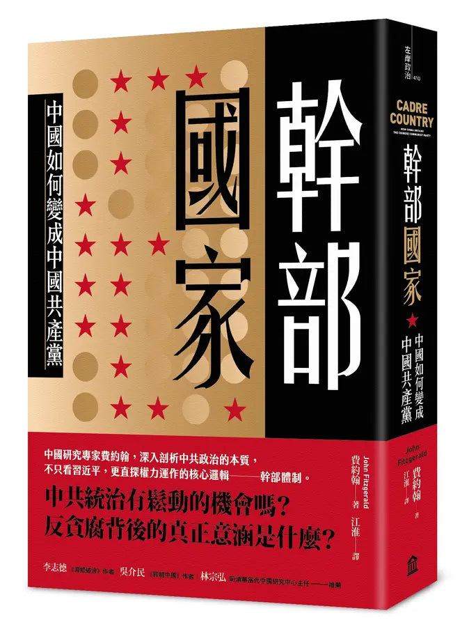 Book Cover 9786267462973