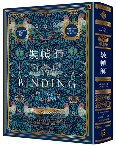 Book Cover 9786267880685