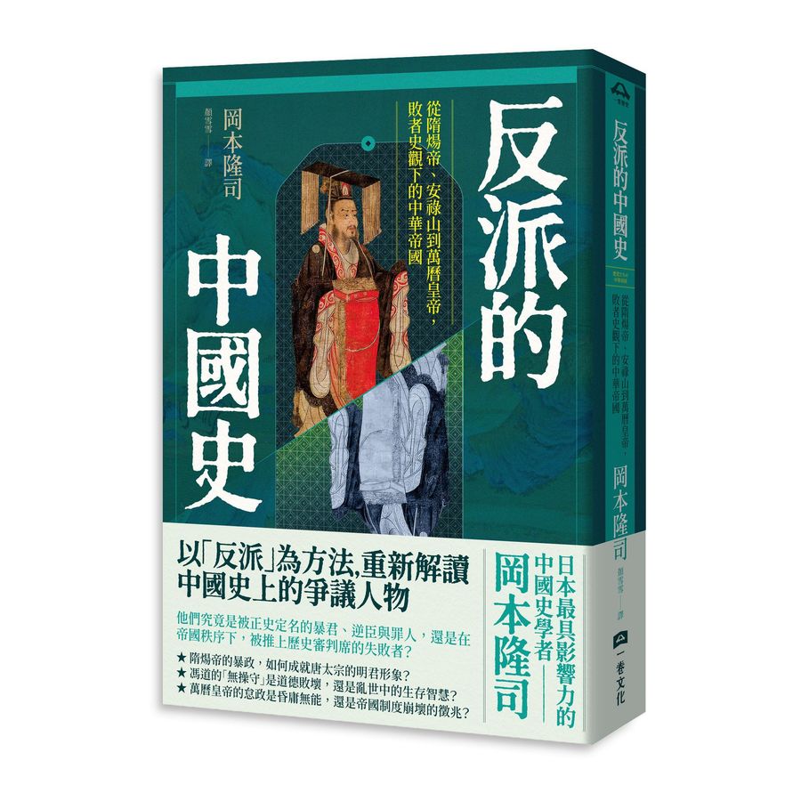 Book Cover 9786267686577