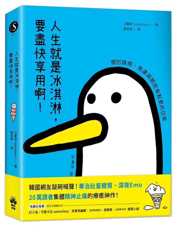 Book Cover 9786267828632
