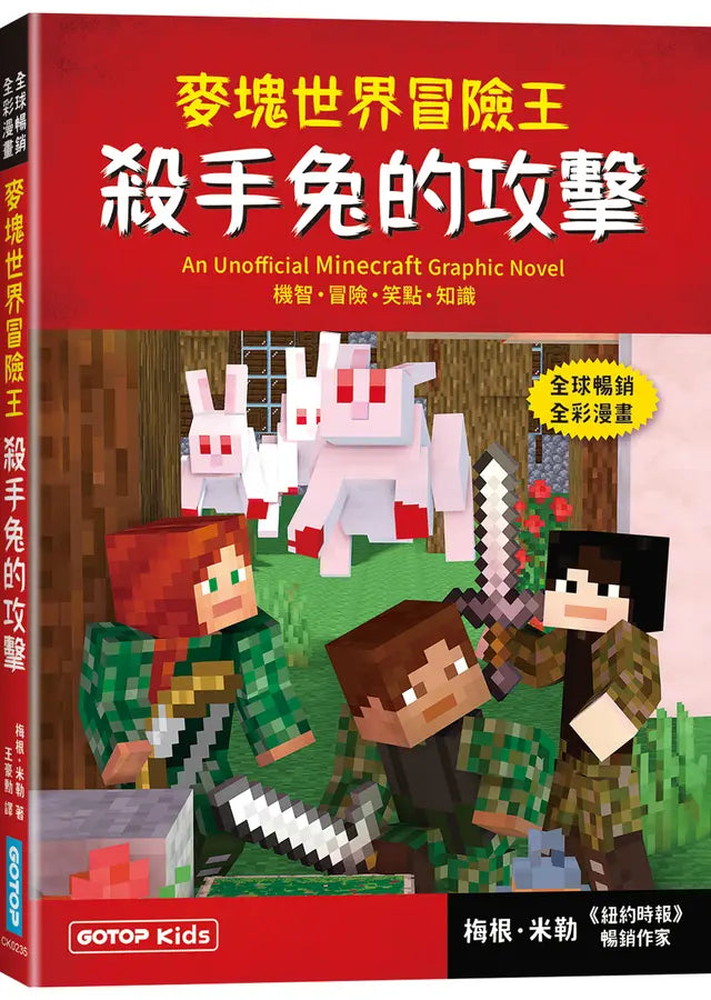BookImage ISBN 9786264253307 pos 01 cover 95b8c3af6c