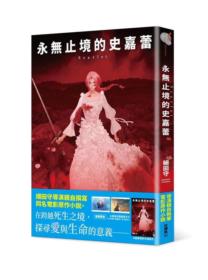 Book Cover 9786264452632