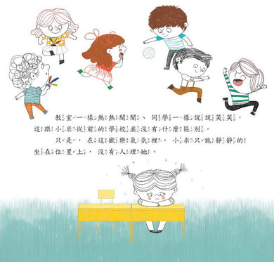 Inside Page 1