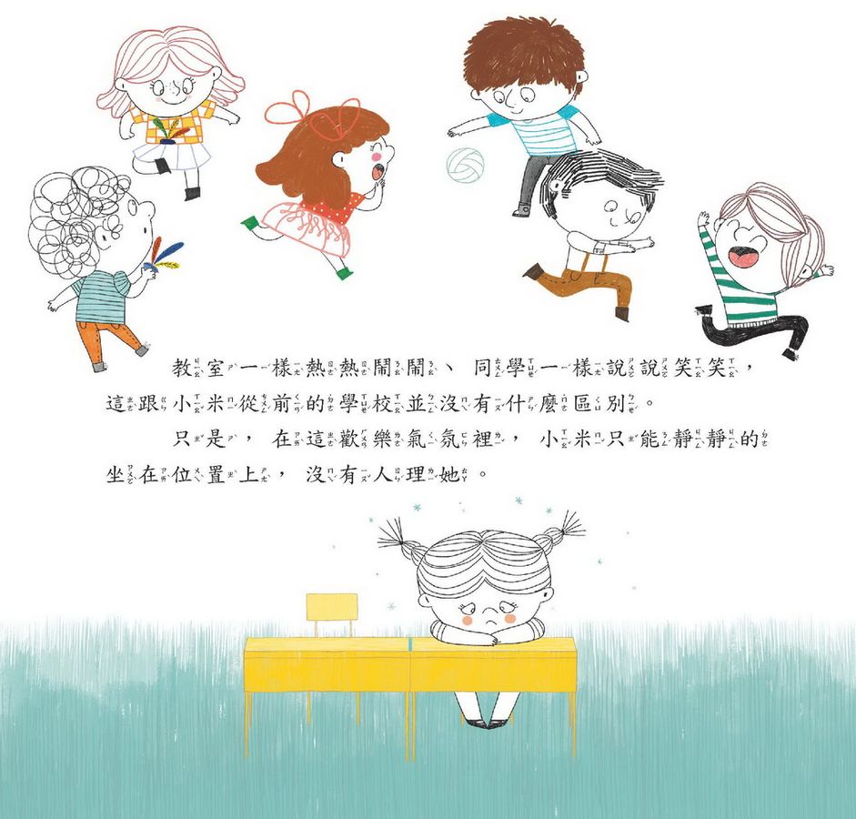 Inside Page 1