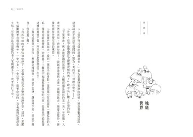 熊外婆-Children’s / Teenage fiction: Fantasy-買書書 BuyBookBook