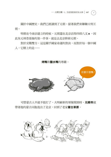 Inside Page 1