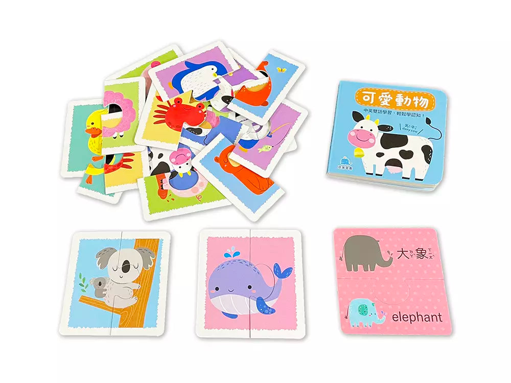 寶寶的第一套拼圖遊戲:可愛動物認知學習拼圖-Children’s Early years / early learning concepts-買書書 BuyBookBook