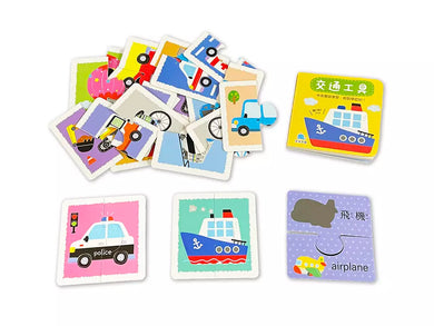 寶寶的第一套拼圖遊戲:交通工具認知學習拼圖-Children’s Early years / early learning concepts-買書書 BuyBookBook