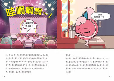 天才麵包理髮師套書【第一輯】(第1~5集)-Children’s / Teenage fiction: Action and adventure stories-買書書 BuyBookBook