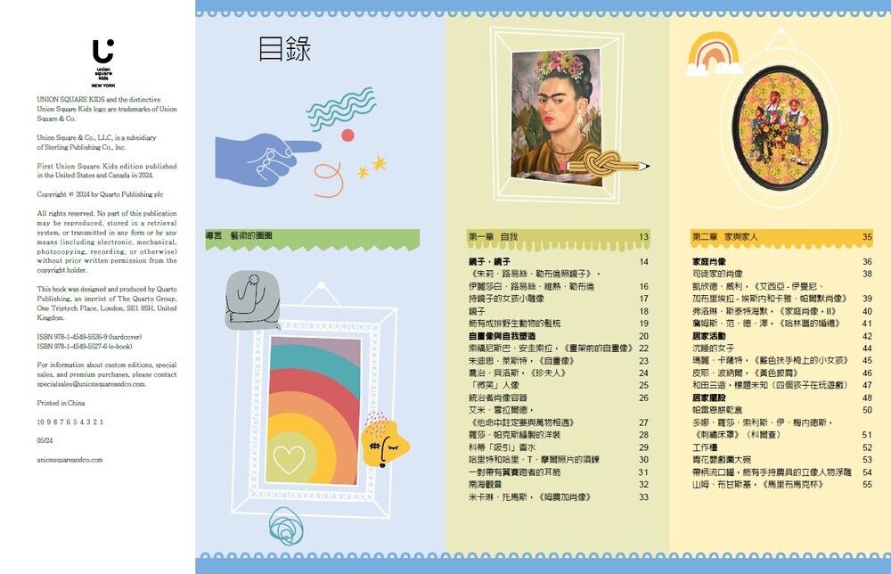 Inside Page 1