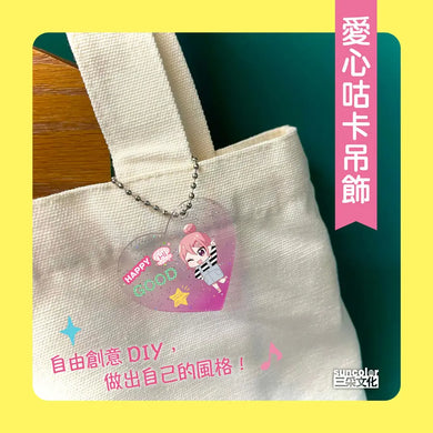 【閃亮女孩2】好心情的方法:學習正向思考、表達溝通、發掘優點(首刷限量「愛心咕卡吊飾」)-Graphic novels/ Comic books/ Manga/ Cartoons-買書書 BuyBookBook