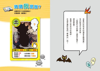 妖怪大廈5:伍樓的紅衣小女孩 (鄭宗弦)-Children’s / Teenage fiction: Fantasy-買書書 BuyBookBook