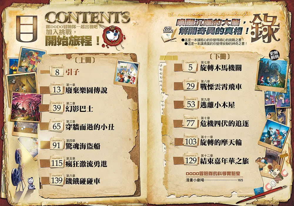 Inside Page 1