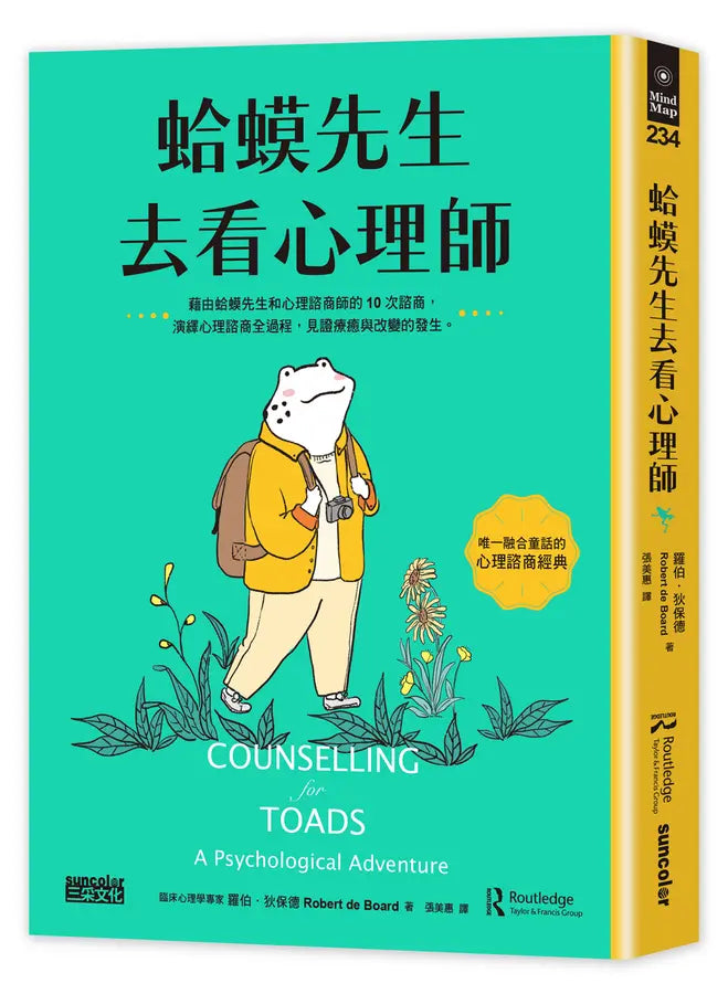 BookImage ISBN 4711528701169 pos 02 inside bd2fdb6e11
