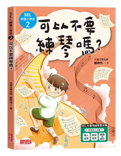 BookImage ISBN 9786263588394 pos 03 inside 1d5b9a686a