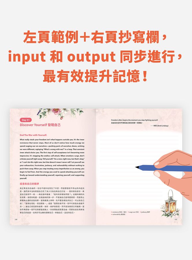 Inside Page 1