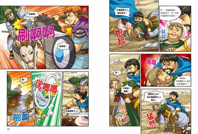 Inside Page 1