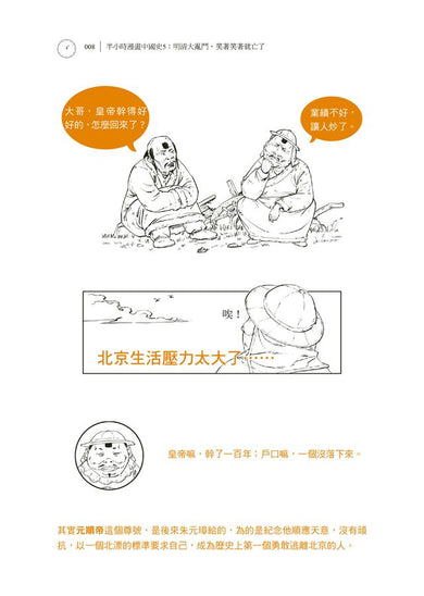 Inside Page 2