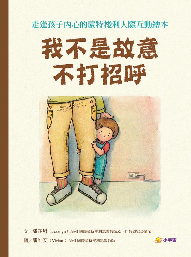 Inside Page 1