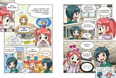科學實驗王第二部9:氣候危機與碳中和-Children’s / Teenage general interest: Science and technology-買書書 BuyBookBook