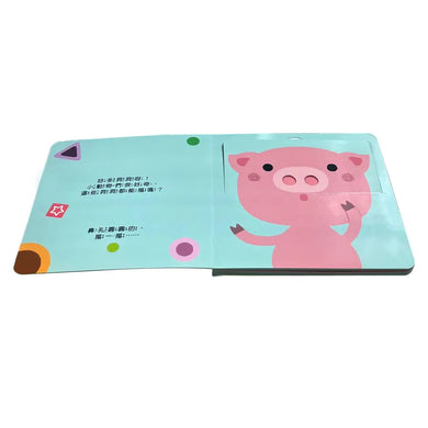 寶寶安全啟蒙玩具書:這能摳嗎?(翻翻+洞洞書)-Children’s interactive and activity books and kits-買書書 BuyBookBook