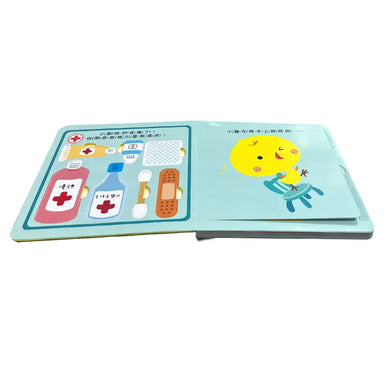 寶寶安全啟蒙玩具書:這能玩嗎?(翻翻+拼圖書)-Children’s interactive and activity books and kits-買書書 BuyBookBook