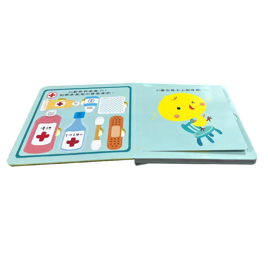 寶寶安全啟蒙玩具書:這能玩嗎?(翻翻+拼圖書)-Children’s interactive and activity books and kits-買書書 BuyBookBook