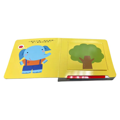 寶寶認知啟蒙玩具書:顏色變變(翻翻+彩色膠片書)