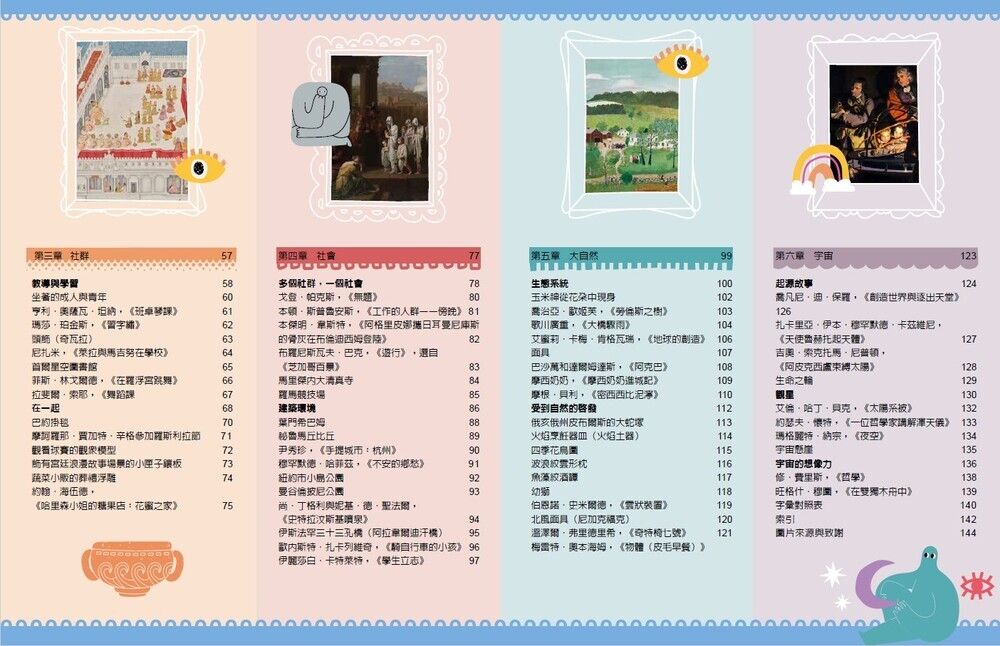 Inside Page 2