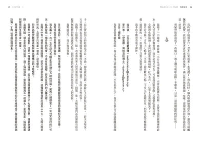 BookImage ISBN 4711528701114 pos 03 inside 5ff4ccf7b0