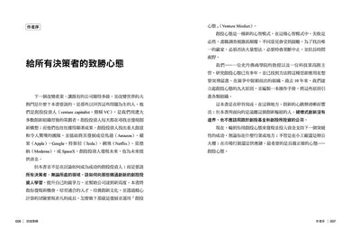 BookSpread ISBN 9786263589100 eslitePhoto 69469122 pos 3