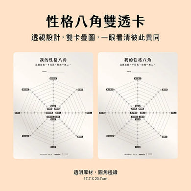 BookImage ISBN 4711528701176 pos 03 inside 4124d0a9a5