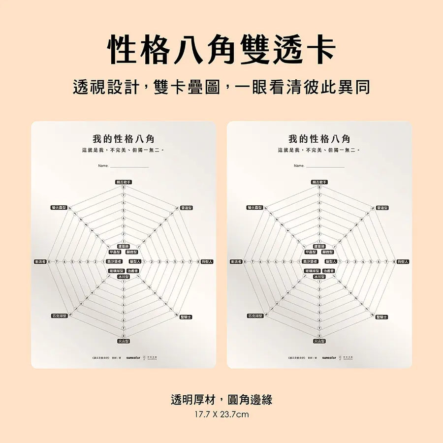 BookImage ISBN 4711528701176 pos 03 inside 4124d0a9a5