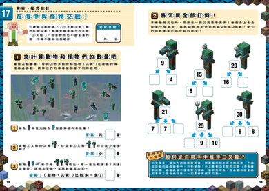 Inside Page 2