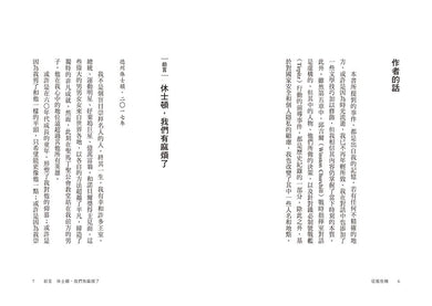 Inside Page 2