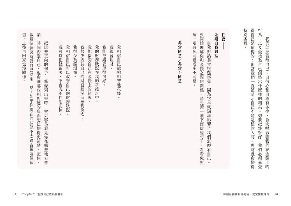 Inside Page 2
