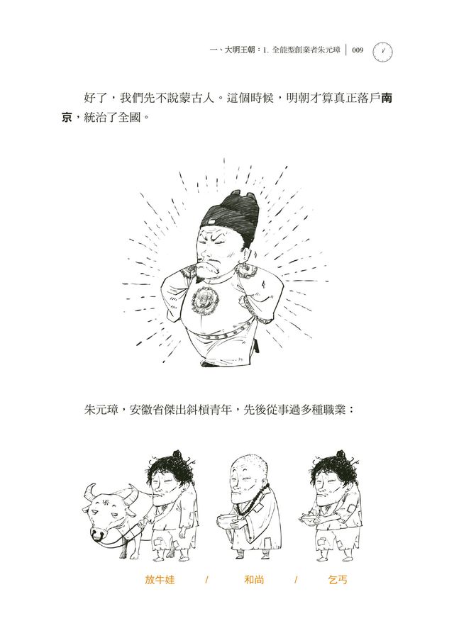 Inside Page 3