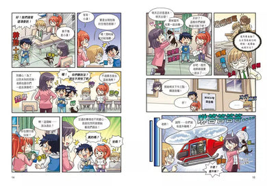 神祕事件科學調查團3:發光的外星生物 (Ahn Chi Hyeon)-故事: 偵探懸疑 Detective & Mystery-買書書 BuyBookBook