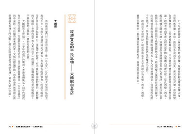 Inside Page 3