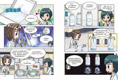 科學實驗王第二部9:氣候危機與碳中和-Children’s / Teenage general interest: Science and technology-買書書 BuyBookBook