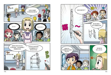 科學發明王40:搶救松鼠大作戰 (Gomdori co.)-Graphic novels/ Comic books/ Manga/ Cartoons-買書書 BuyBookBook