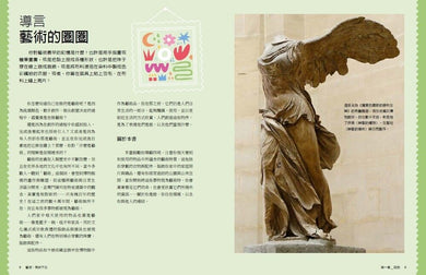 Inside Page 3