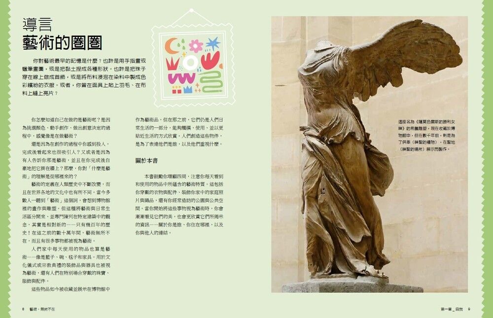 Inside Page 3
