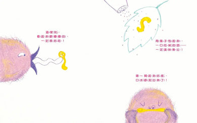 Inside Page 3