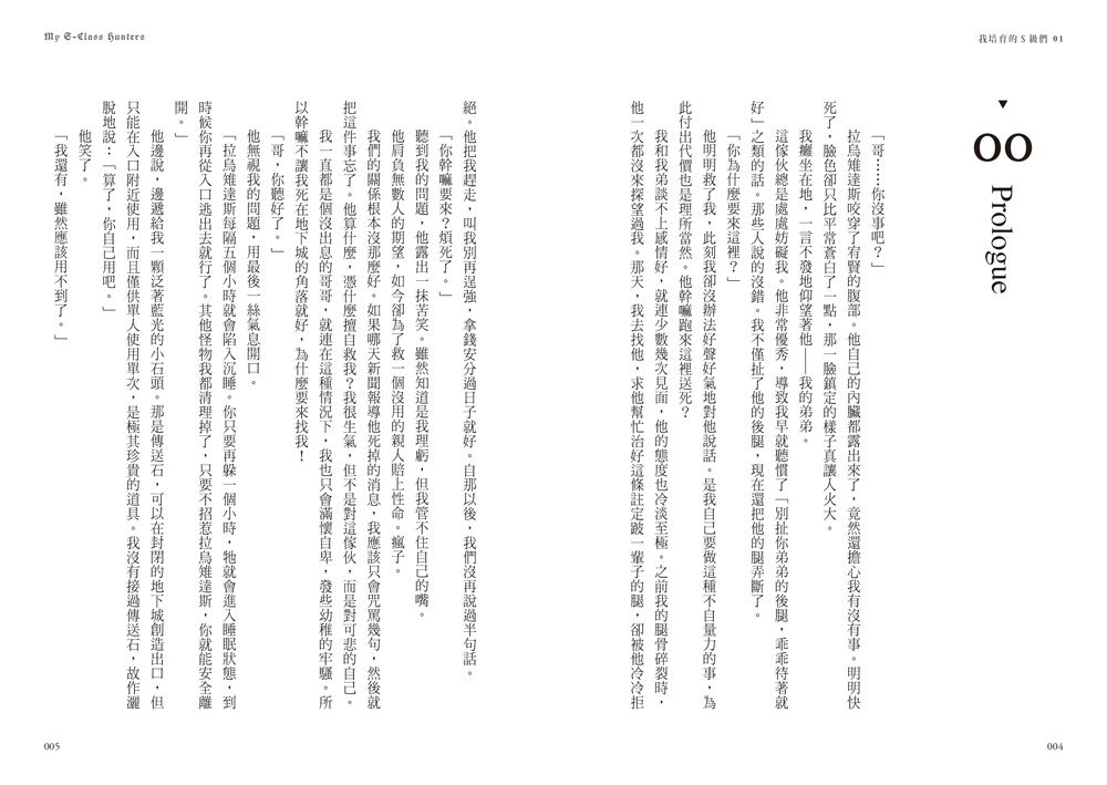 Inside Page 3