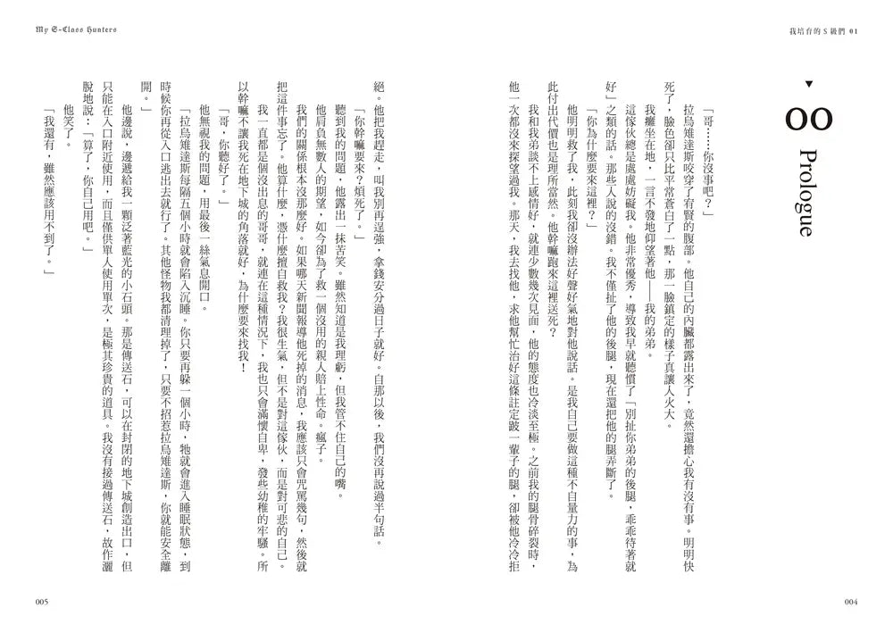 BookImage ISBN 9786263588820 pos 05 inside d6c7855cf6