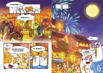 Inside Page 3