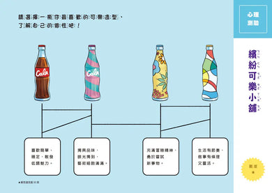 妖怪大廈5:伍樓的紅衣小女孩 (鄭宗弦)-Children’s / Teenage fiction: Fantasy-買書書 BuyBookBook