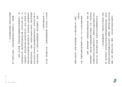 BookImage ISBN 4711528701169 pos 04 inside 42853f65dd