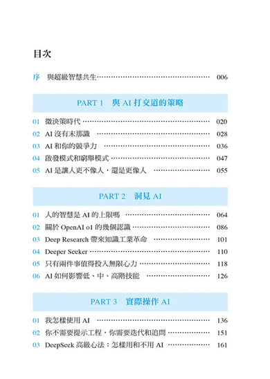Inside Page 3